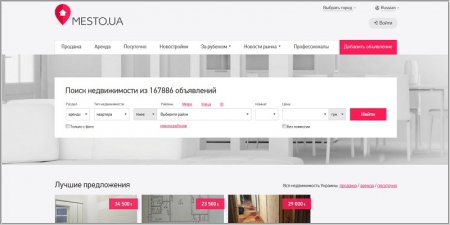 Mesto.ua