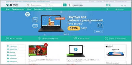 КТС