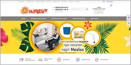 Mealux.ua