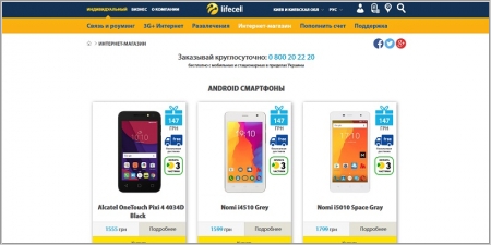 lifecell