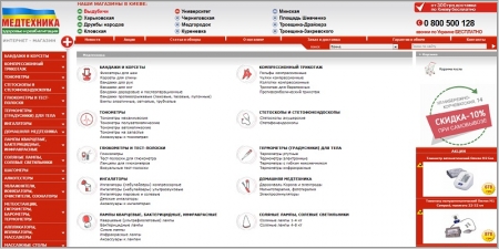 MedTechnika.com.ua