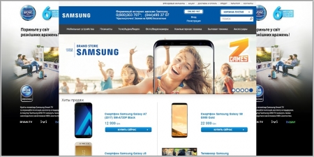 Samsung