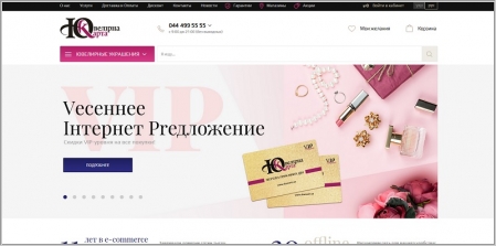 Ювелирная Карта