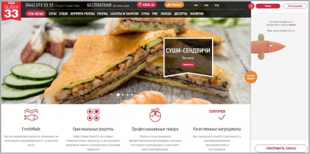 Sushi33