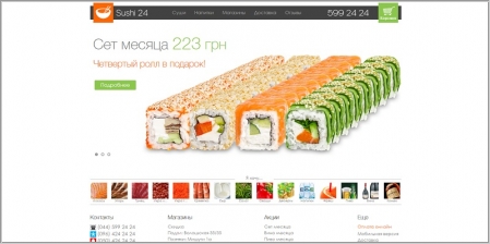 Sushi 24