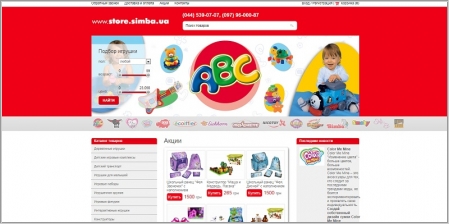 Store.Simba.ua