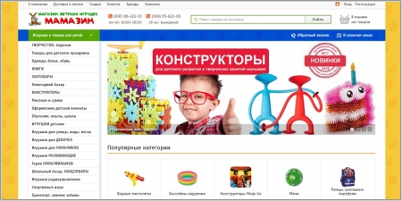 Мамазин