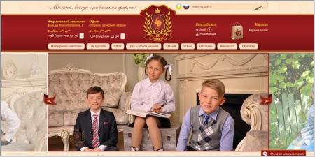 Милана