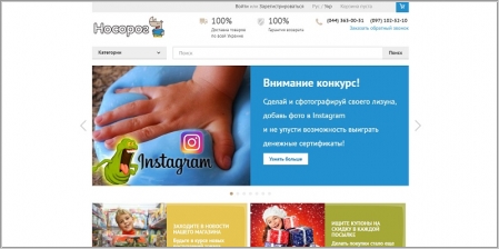 Носорог