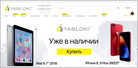 Yabloki.ua