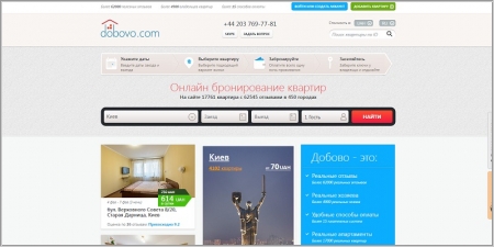 Dobovo.com
