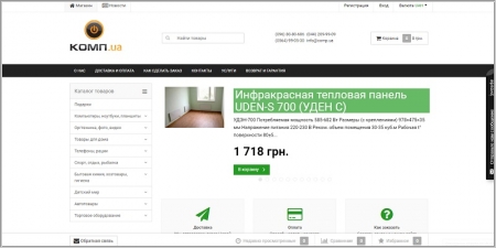 Comp.ua