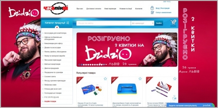 Час Пік