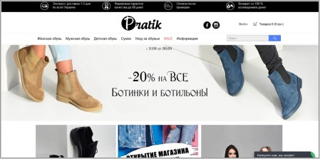 Pratik