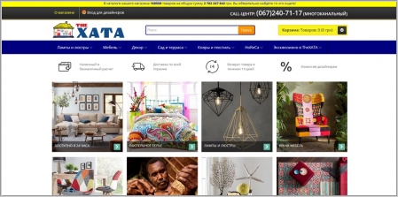 theXata