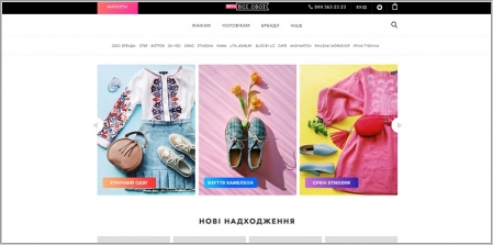 Всі. Свої