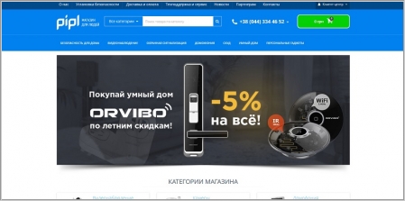 Pipl.ua