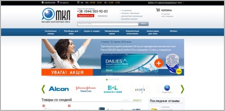 MKL.ua