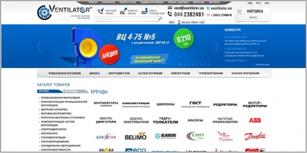 ООО Промышленные Вентиляторы