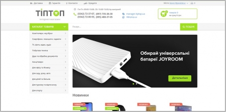 TIPTOP