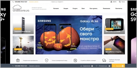 UniStore.ua
