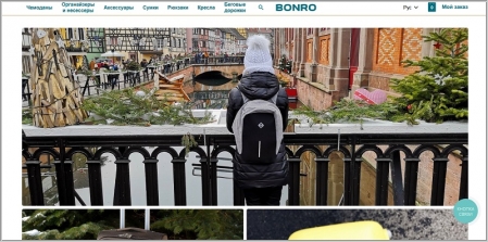 BONRO