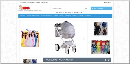 Умка