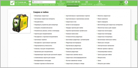 E-1.com.ua