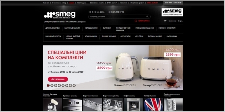 SMEG