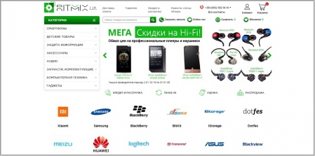 Ritmix.ua