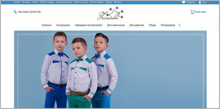 Zironka.ua