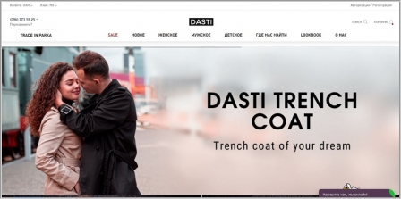 DASTI