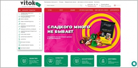 Vitok