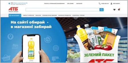 АТБ