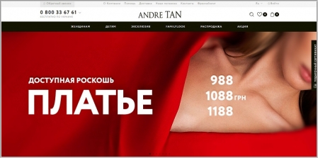 ANDRE TAN