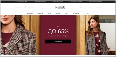 BeeLURE