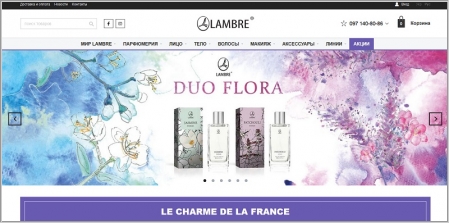 LAMBRE