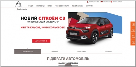 CITROËN