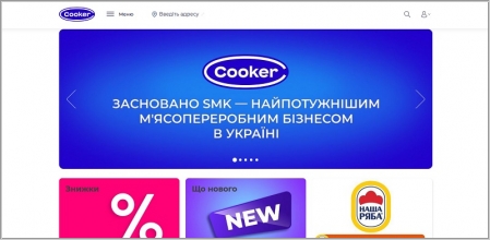 Cooker