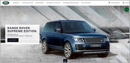 Land Rover