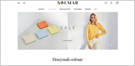 SOLMAR