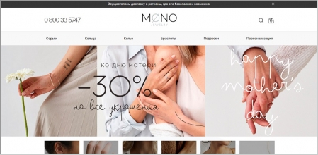 MONO