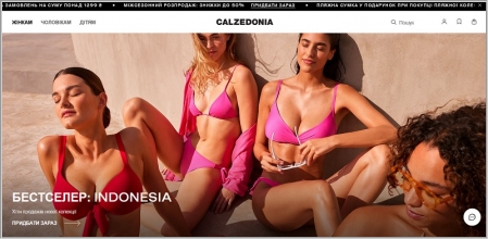 Calzedonia