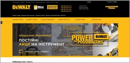 DeWALT