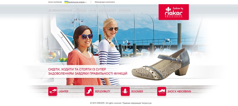 Rieker - производитель обуви. Рикер. Райкер. rieker.com - Киев - Отзывы ...