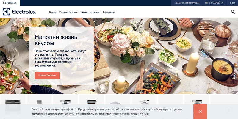 Electrolux Украина - официальный сайт производителя бытовой техники ...