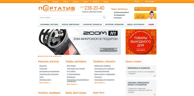 купить портативную приставку sony playstation