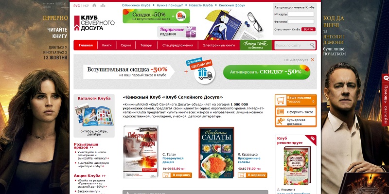 Клуб каталог