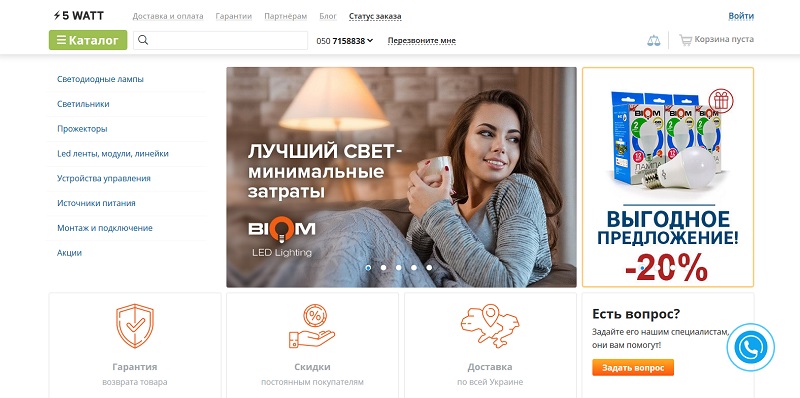 Dpr shop. Вт интернет магазин. Выставка cstb. Рейтинг яндекса 4. Эксперт bt сайт.