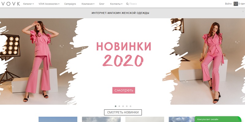 Группрайс Женская